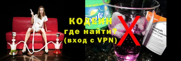 MDMA Premium VHQ Волоколамск