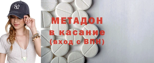 MDMA Premium VHQ Волоколамск