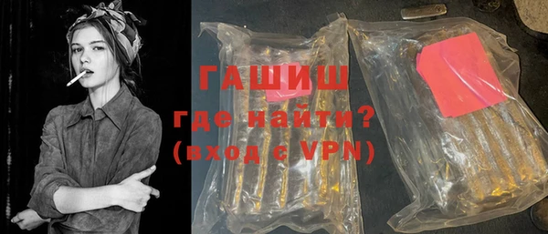 MDMA Premium VHQ Волоколамск