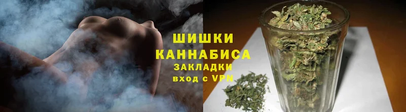 Шишки марихуана White Widow  хочу наркоту  Красный Сулин 